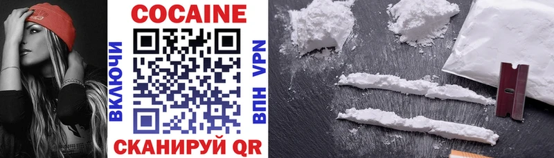 Наркошоп Новочеркасск БУТИРАТ  Меф  ГАШИШ  Alpha-PVP  Конопля  COCAIN 