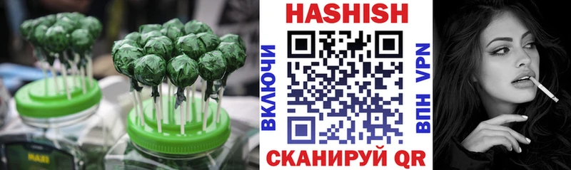 Cannafood марихуана  Новочеркасск 