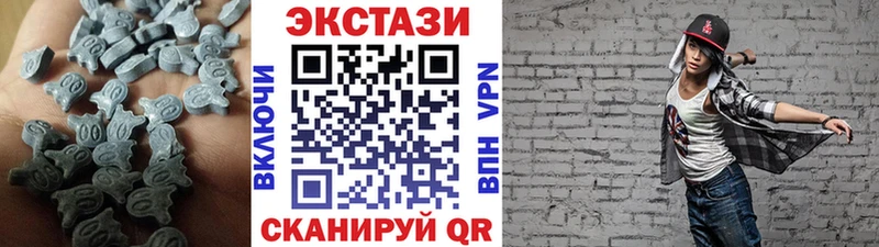 Ecstasy круглые Новочеркасск