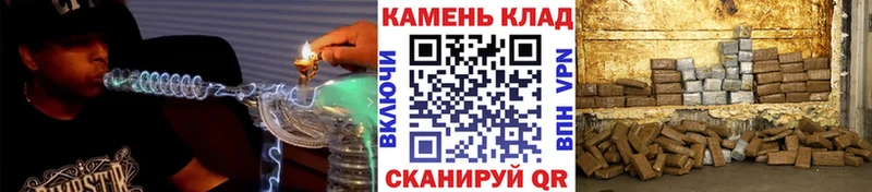 закладки  Новочеркасск  Гашиш hashish 
