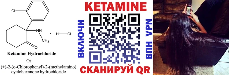 ссылка на мегу ссылка  Новочеркасск  Кетамин VHQ 