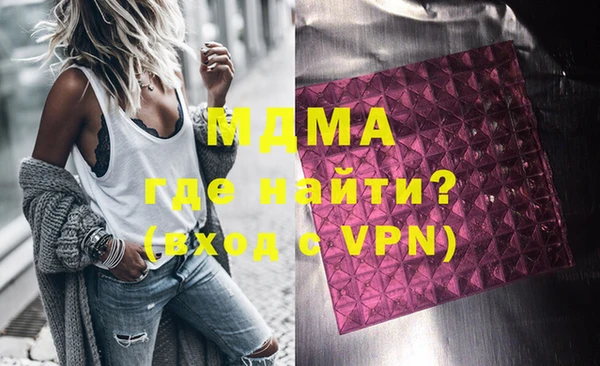 MDMA Premium VHQ Карпинск