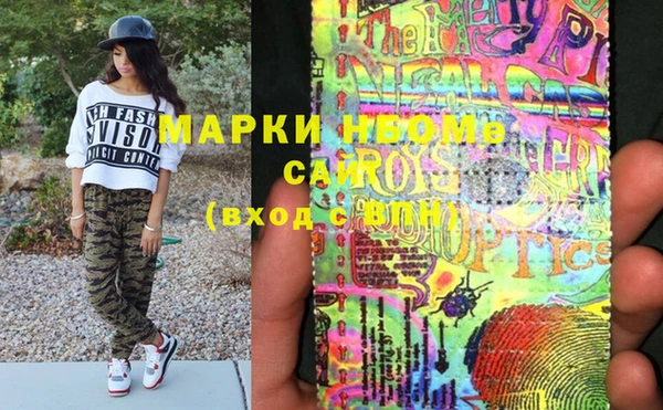 MDMA Premium VHQ Карпинск