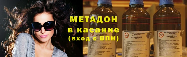 MDMA Premium VHQ Карпинск