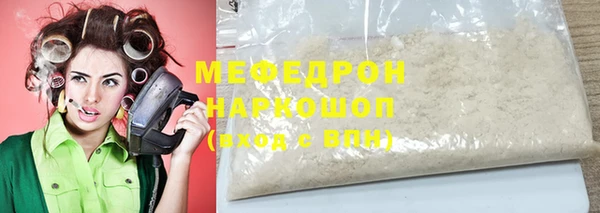 MDMA Premium VHQ Карпинск