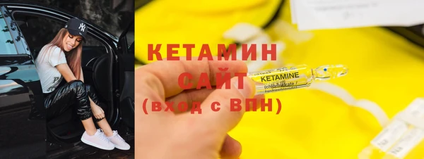 MDMA Premium VHQ Карпинск