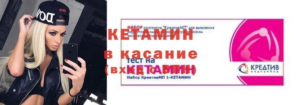 винт Касимов