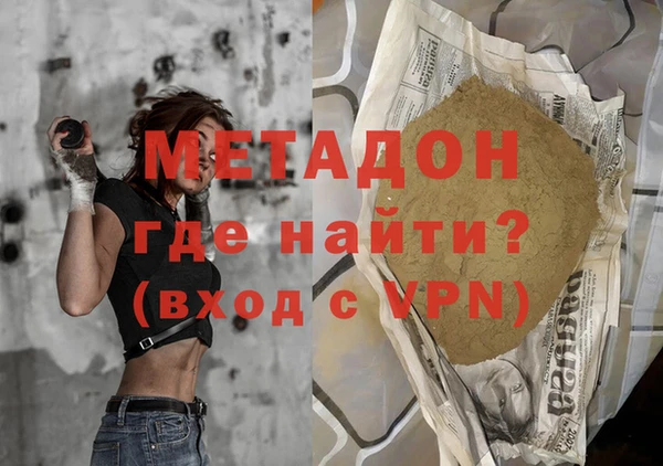 гидропоника Карталы