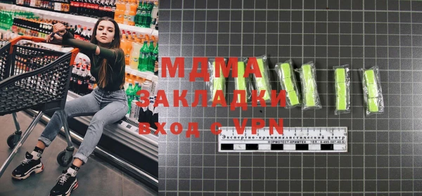 MDMA Premium VHQ Карпинск