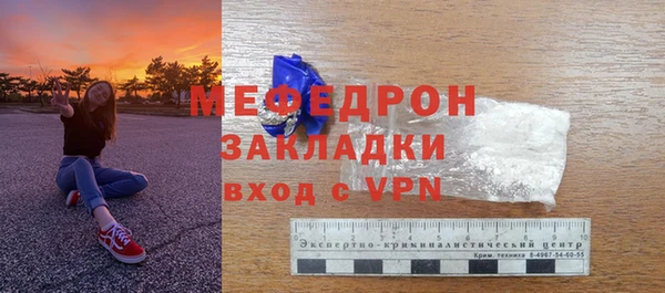 MDMA Premium VHQ Карпинск