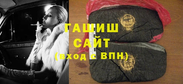MDMA Premium VHQ Карпинск
