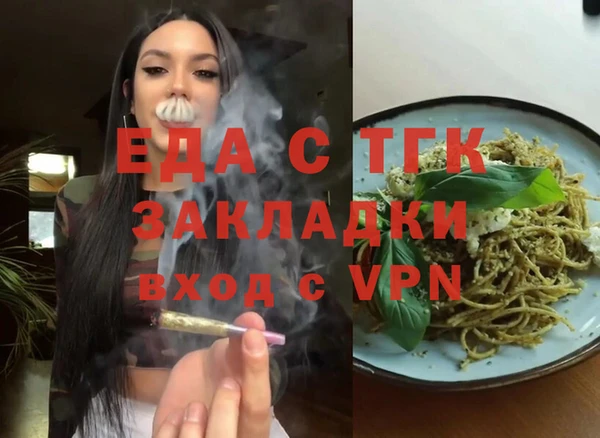 гидропоника Карталы