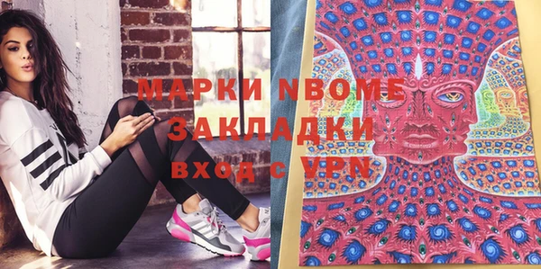 гидропоника Карталы