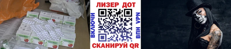 где продают   ОМГ ОМГ ссылка  LSD-25 экстази ecstasy  Новочеркасск 