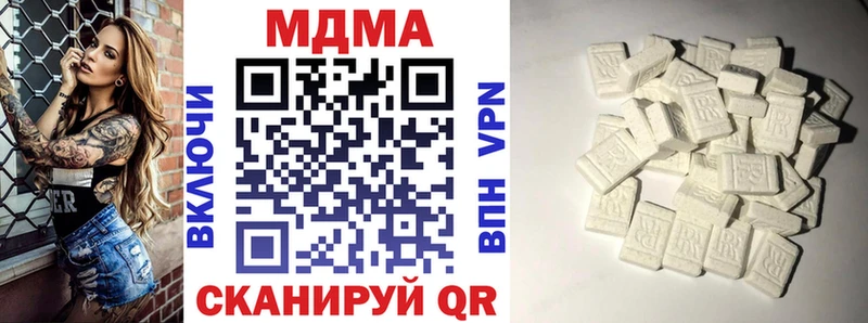МДМА молли  Новочеркасск 
