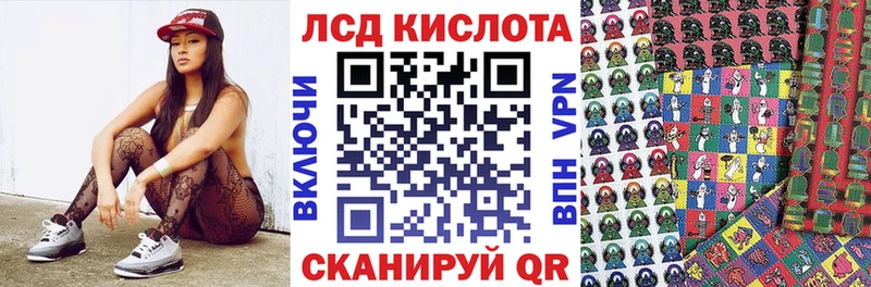 Марки 25I-NBOMe 1500мкг  Новочеркасск 