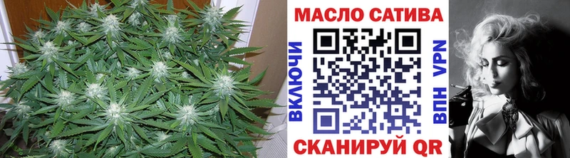 ТГК THC oil  магазин продажи   Новочеркасск 