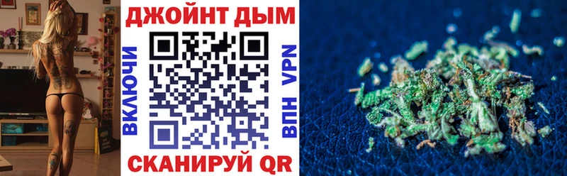hydra как зайти  Новочеркасск  Бошки марихуана план 